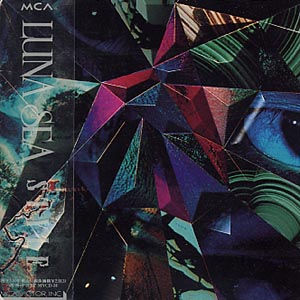 File:Lunasea style.jpg