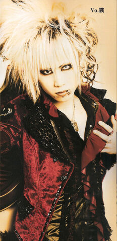 File:RIKU.jpg