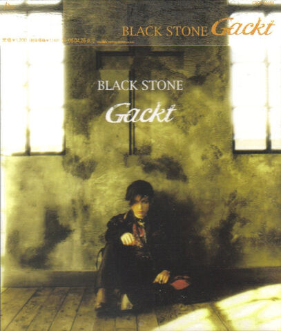 File:Blackstonefront.jpg
