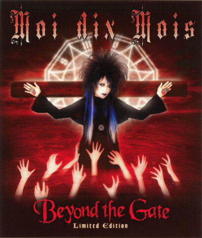 File:MoidixMois BeyondtheGate.jpg