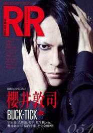 SakuraiRnR54.jpg (78 KB) SakuraiRnR54