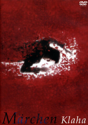 File:Marchendvdfront.jpg