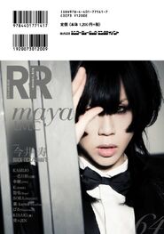 RnR64.jpg (66 KB) RnR64