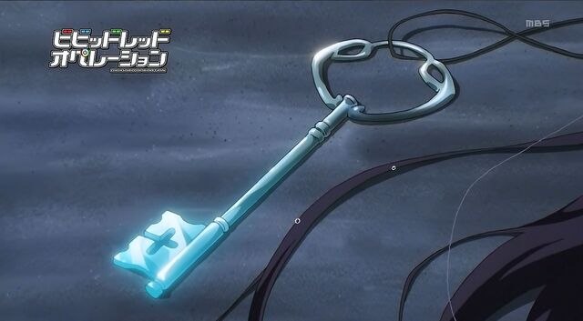 File:Rei key.jpg