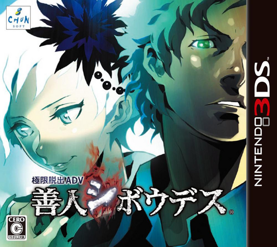 File:Wikia-Visualization-Main.png