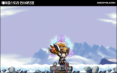 Whirlwind demonstration
