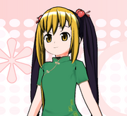 Upper Hanyu