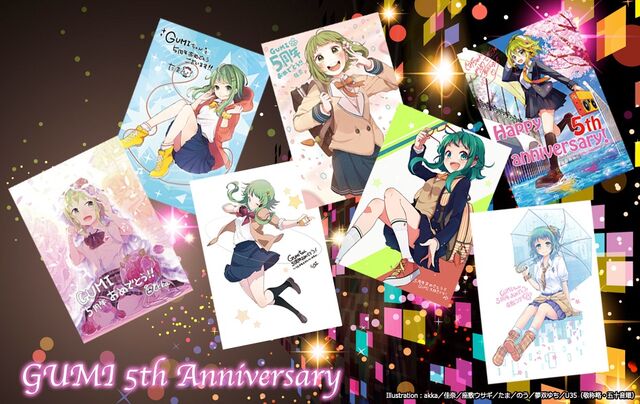 File:GumiMemories.jpg