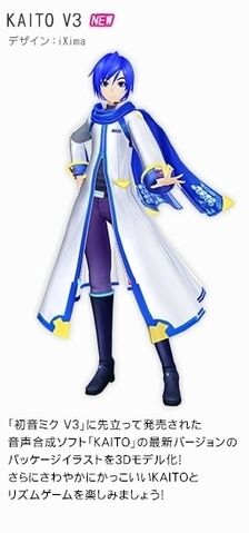 File:Kaito V3.jpg