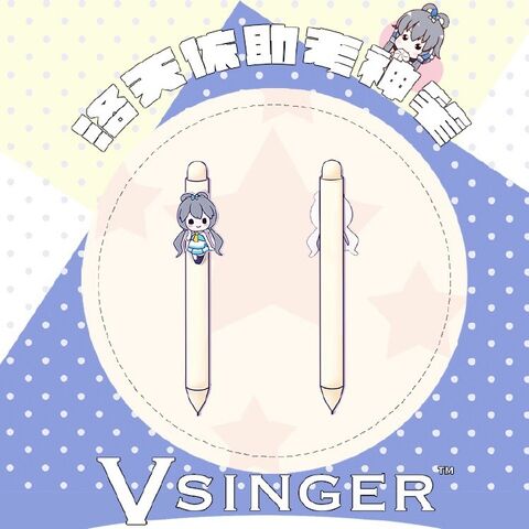 File:Tianyi stylus pen.jpg
