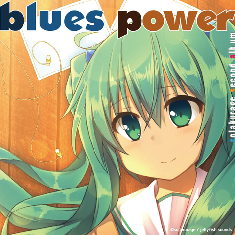 File:Blues power.png