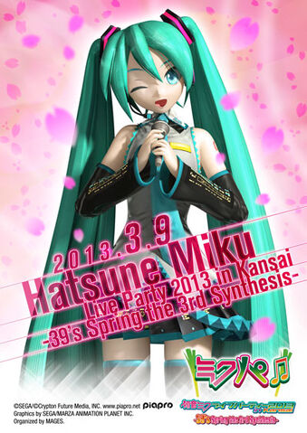File:Hatsune Miku Live Party 2013 in Kansai -39's Spring the 3rd Synthesis-.jpg