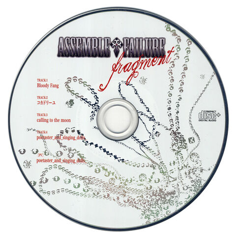 File:Fragmentcd.jpg