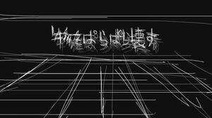 20110816 1