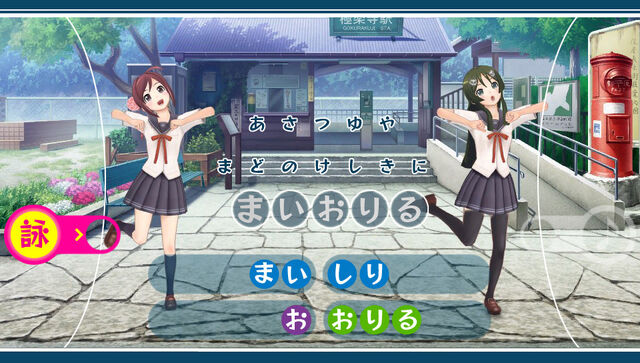 File:575 Utakumi Gameplay.jpg