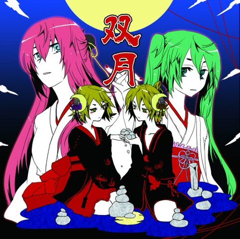 File:Soutsuki.jpg