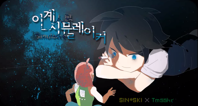 File:Human World Simulacre.png