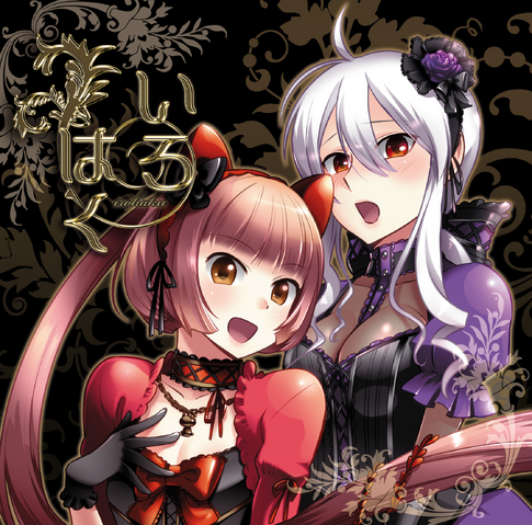File:Iroharu album.png