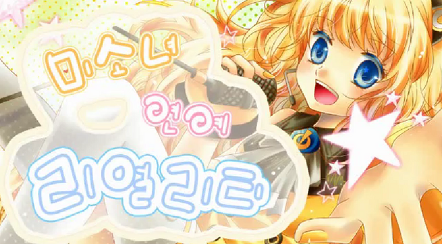File:Pretty Girl’s Love Reality.png