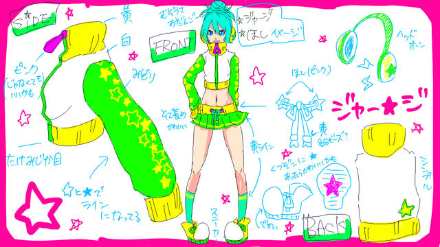File:Jā ★ ji concept.jpg