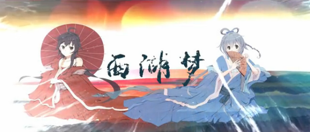 File:Lake of dreams.png