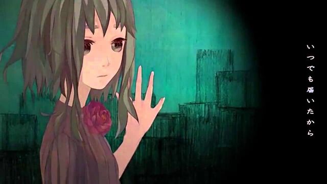 File:Boku no koe.jpg