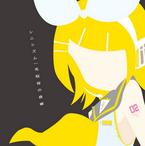 File:Hikari 2nd Album.png