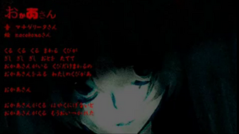 Okaasan