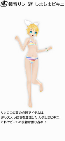 File:F-rinSW.png