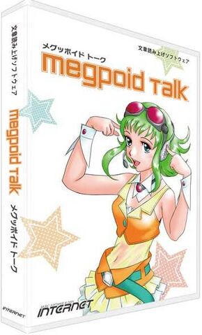 File:MegpoidTalk box.jpeg