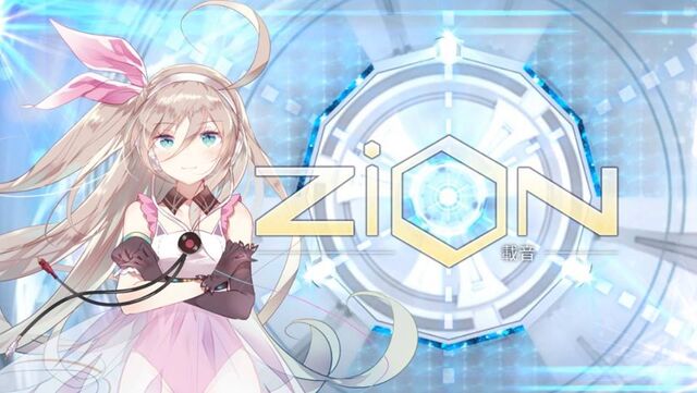 File:Zion rhythmn game.jpg