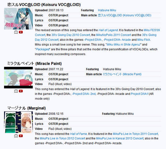 File:Infobox song 1.png