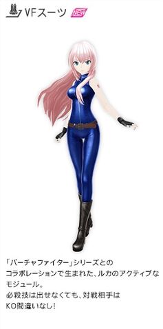 File:VF Suit.jpg