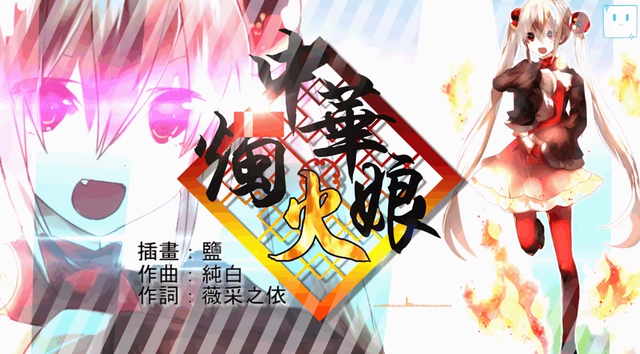 File:Chinacandlegirl.png