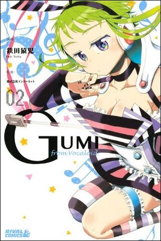 File:GUMI from VOCALOID 2.jpg