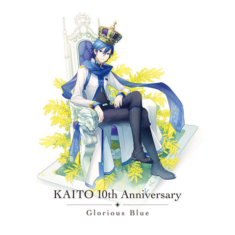 File:GloriousBlue.png