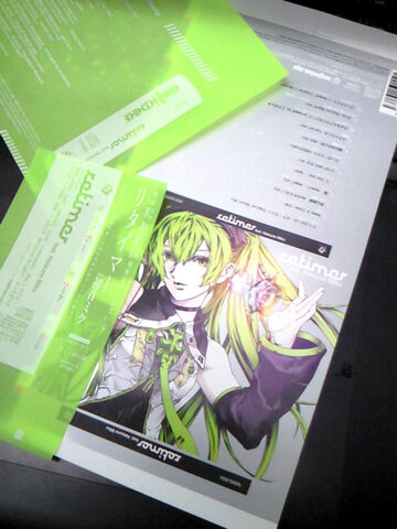 File:Retimer album merchandise 1.jpg