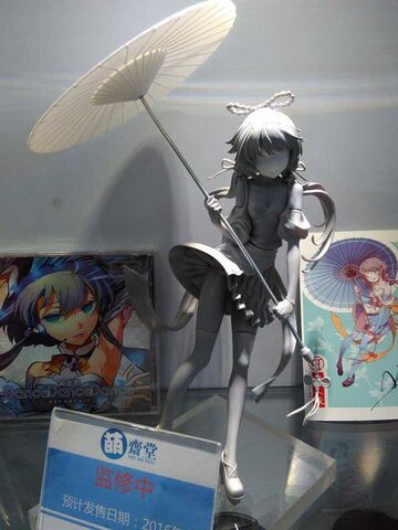 File:Tianyi garage kit.jpg
