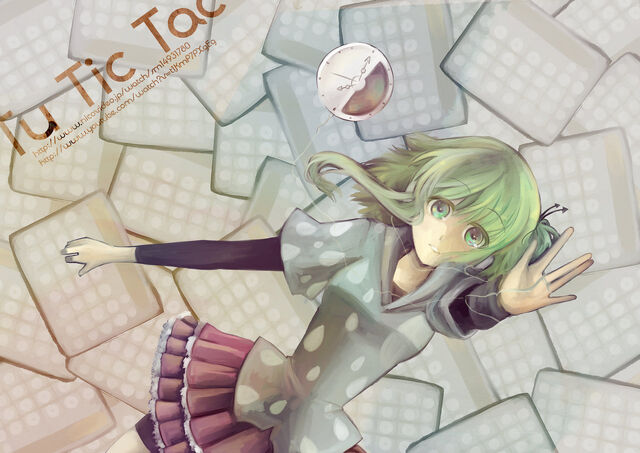 File:Tu Tic Tac GUMI.jpg