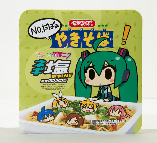 File:ZANEEDS Family noodle.png