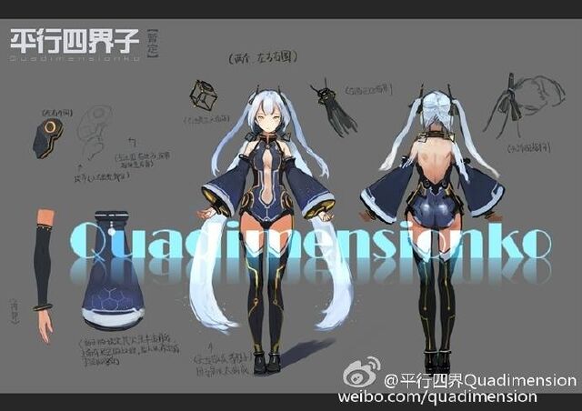 File:Xing chen concept 2.jpg