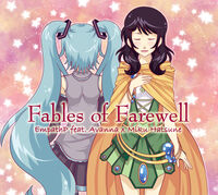 Fablesoffarewell