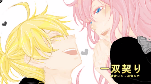 File:Issou Chigiri.png