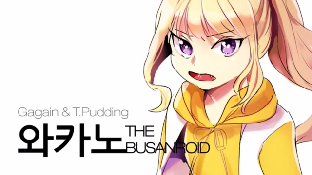 File:Wakano.png