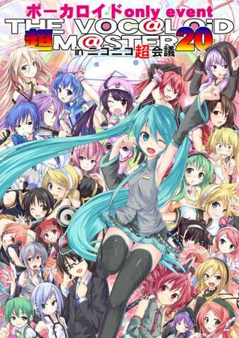 File:Vocaloidmaster20 hyoushi.jpg