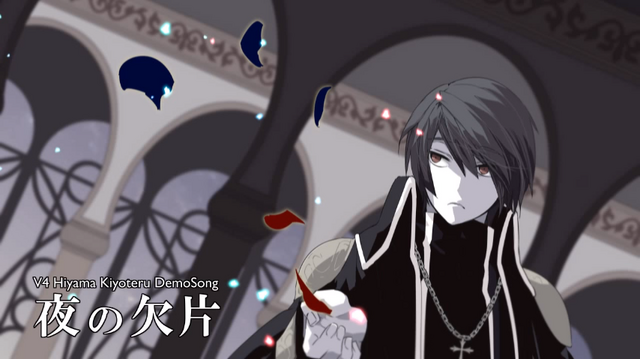 File:夜の欠片.png