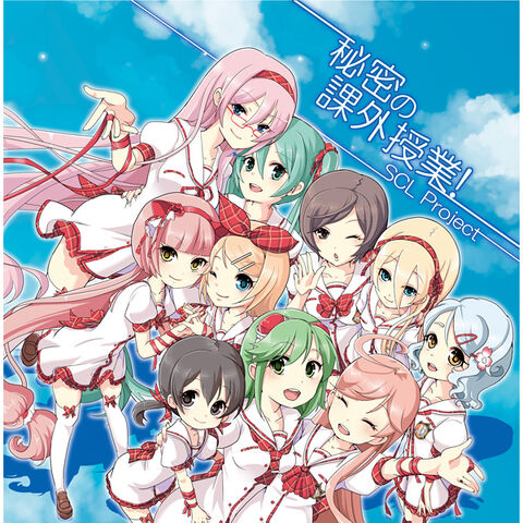 File:Himitsu no Kagai Jugyou!-natsuP.jpg