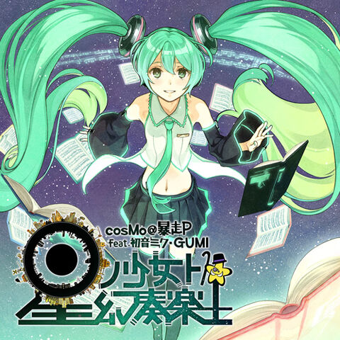 File:Stargirlcover.jpg