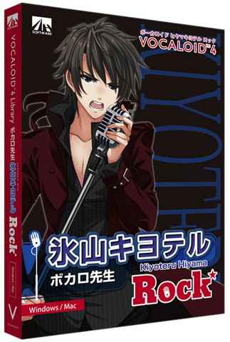 File:KiyoteruRock boxart.png