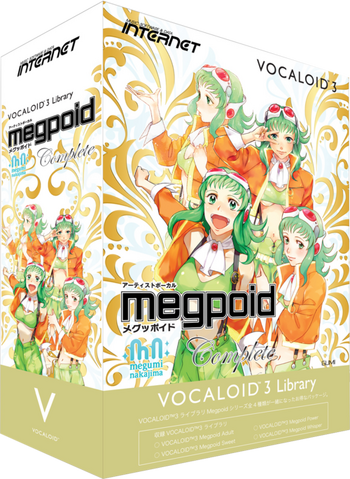 File:Megpoid complete v3.png